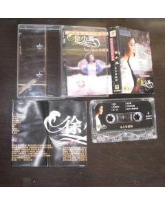 徐曉鳳《永久珍藏版》磁帶 寶麗金個人經典集，旭日唱片發行的璀璨回響