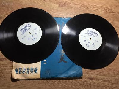 北京唱片廠家屬院連號唱片低價拍賣，珍稀絕版不容錯過！