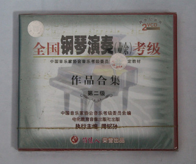 廣州弦尚文化傳播 優質音像制品全解析