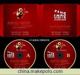 佛山光盤中心 專業光盤刻錄與印刷一站式服務