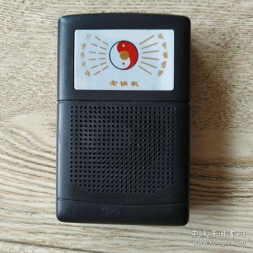 探索影像唱機、通訊音像制品及其收藏價值