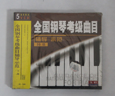 廣州弦尚文化傳播 專業(yè)音樂光碟供應(yīng)商，特價產(chǎn)品任您挑選