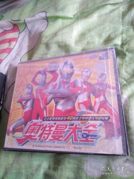 通訊音像制品 收藏雜項中的時代印記