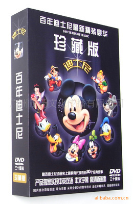 迪士尼百年經(jīng)典動畫珍藏版 藝術(shù)與商業(yè)的完美融合