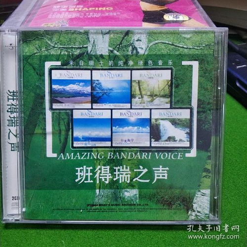 音像制品收藏 從影像唱機到通訊時代的多維記憶